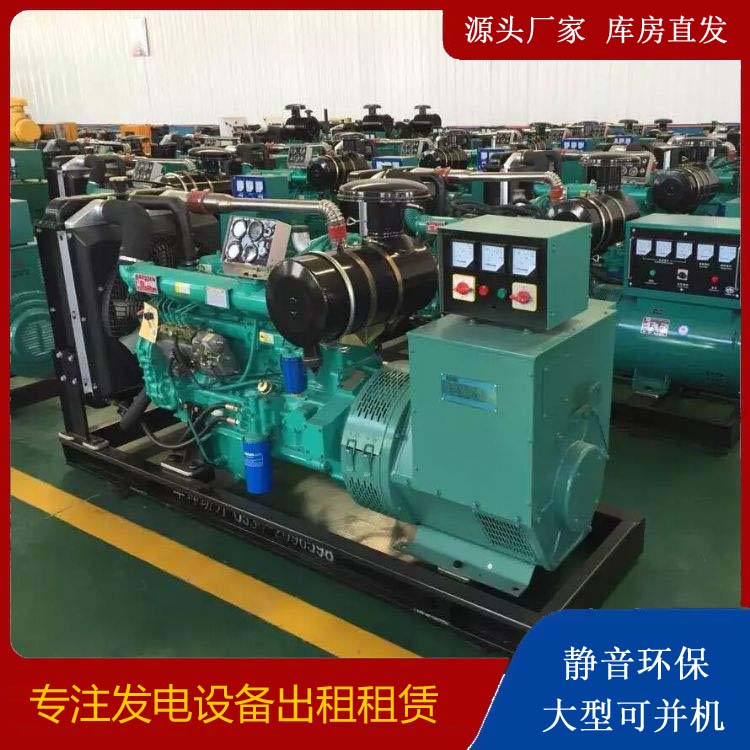 承德租赁发电机的原理是什么