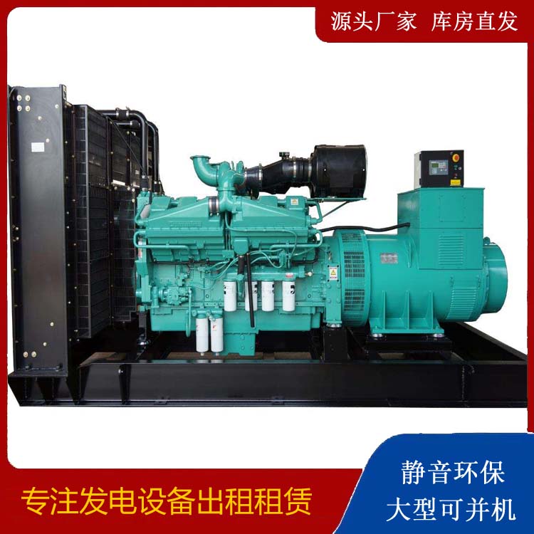 承德租赁发电机 柴油发电机组备件的清洗方法