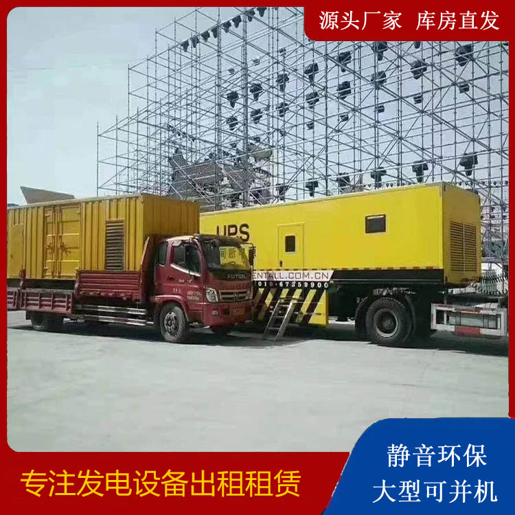 承德有哪些常见的发电机组输出电压类型？